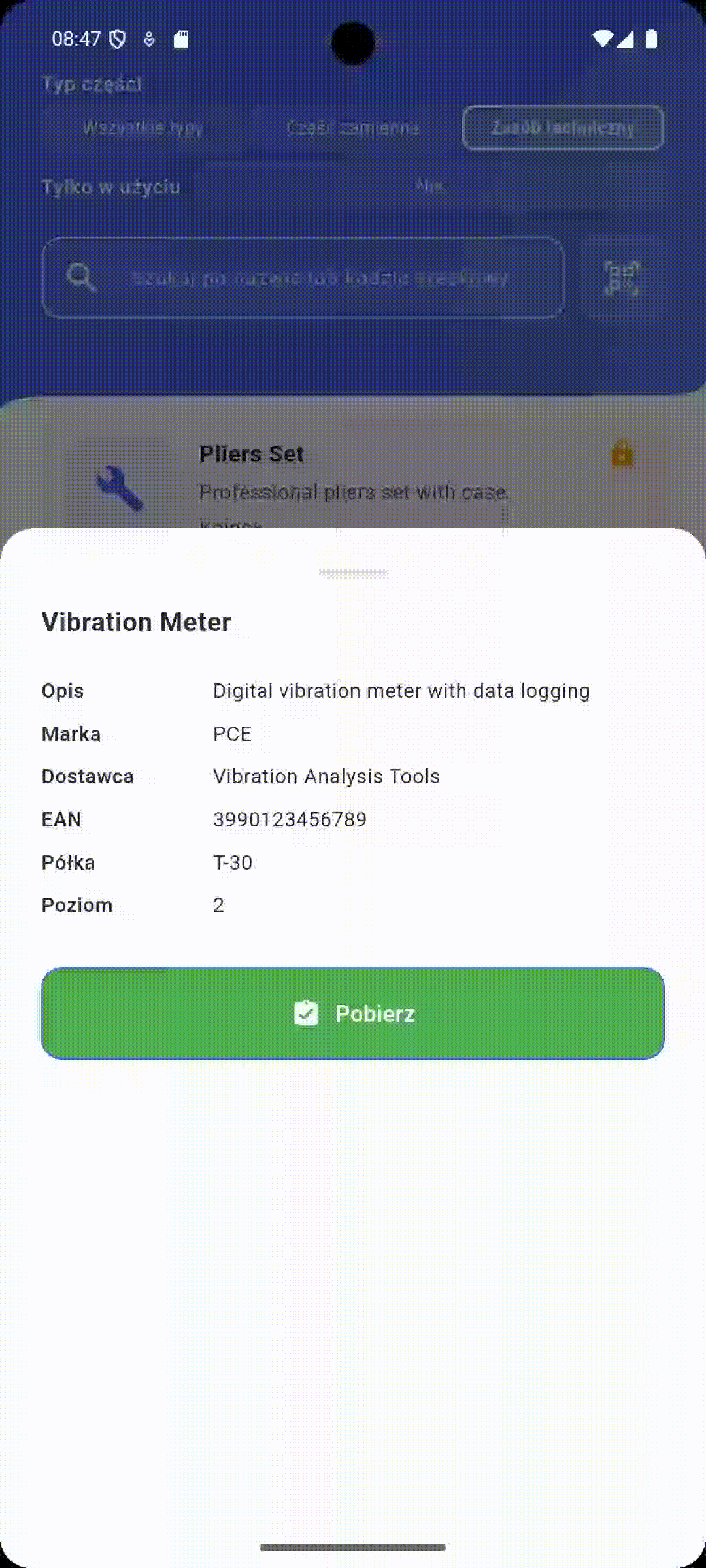 control-list-execution-resource